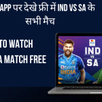 IND vs SA, How to watch IND vs SA match Free