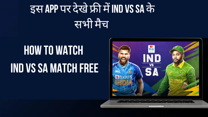 IND vs SA, How to watch IND vs SA match Free