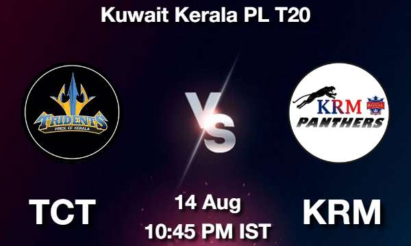 TCT vs KRM Dream11 Prediction, Match Preview, Fantasy Cricket Tips